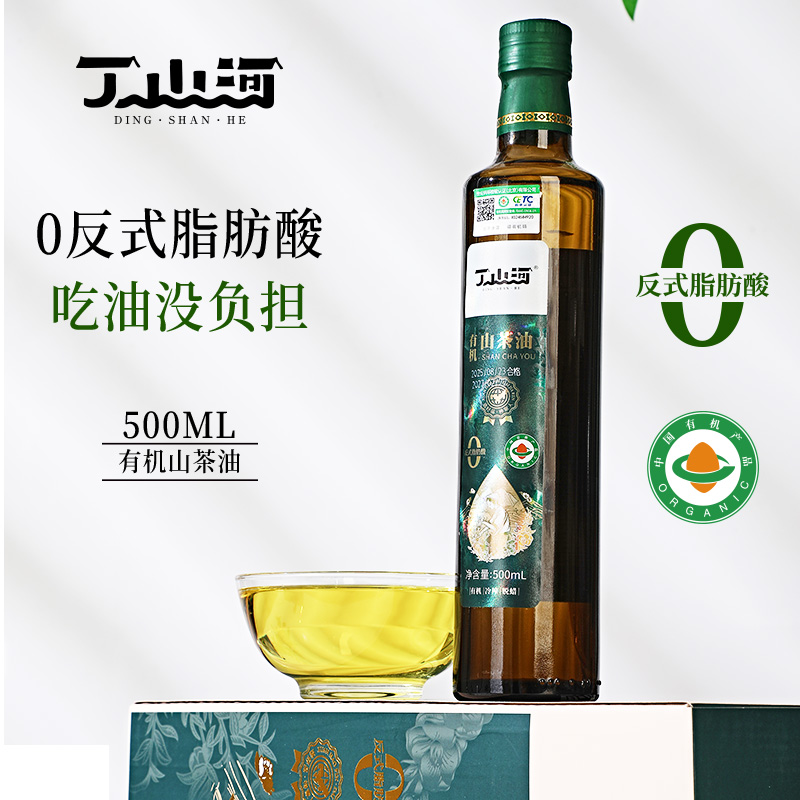 0反式脂肪酸 有机认证 营养稳定 精美礼盒