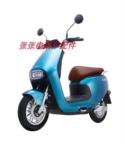 爱玛麦度M362电动车外壳配件全套塑件前围前泥板挡泥板工具箱边条
