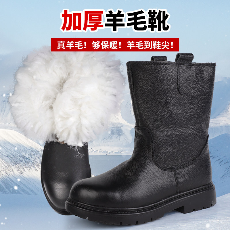 冬季真皮纯羊毛雪地靴男皮毛一体加厚羊毛靴东北保暖棉靴蒙古马靴