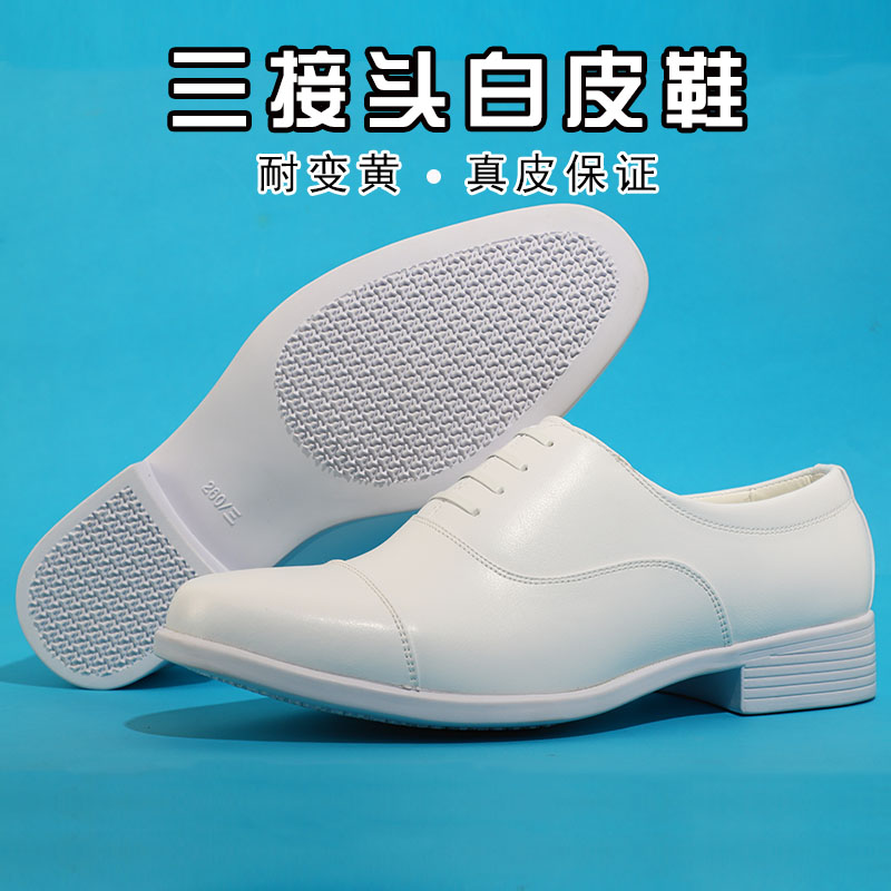 正品三接头白皮鞋男真皮制式皮鞋