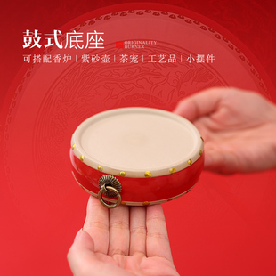 陶瓷创意底座工艺品家用室内香炉底托紫砂壶茶宠底盘 中国风鼓式