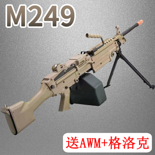 M249大菠萝轻机枪儿童玩具枪手自一体水晶电动连发仿真软弹枪专用