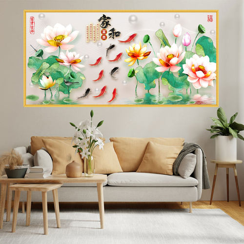 客厅装饰画荷花九鱼图贴画挂画