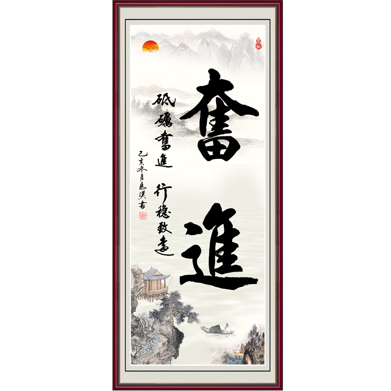 豪咖竖款书法自粘贴画多款可选