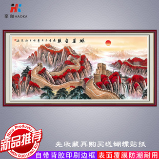 饰画鸿运当头国画山水画长城办公室靠山画自粘画 客厅沙发背景墙装