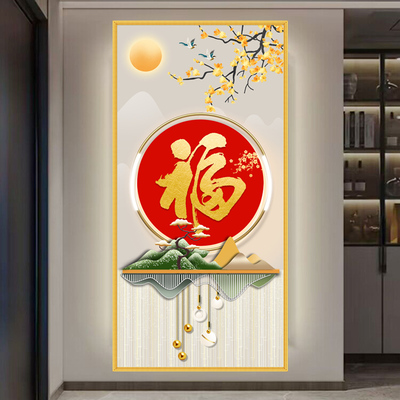 豪咖玄关画入户自粘壁画福运连连