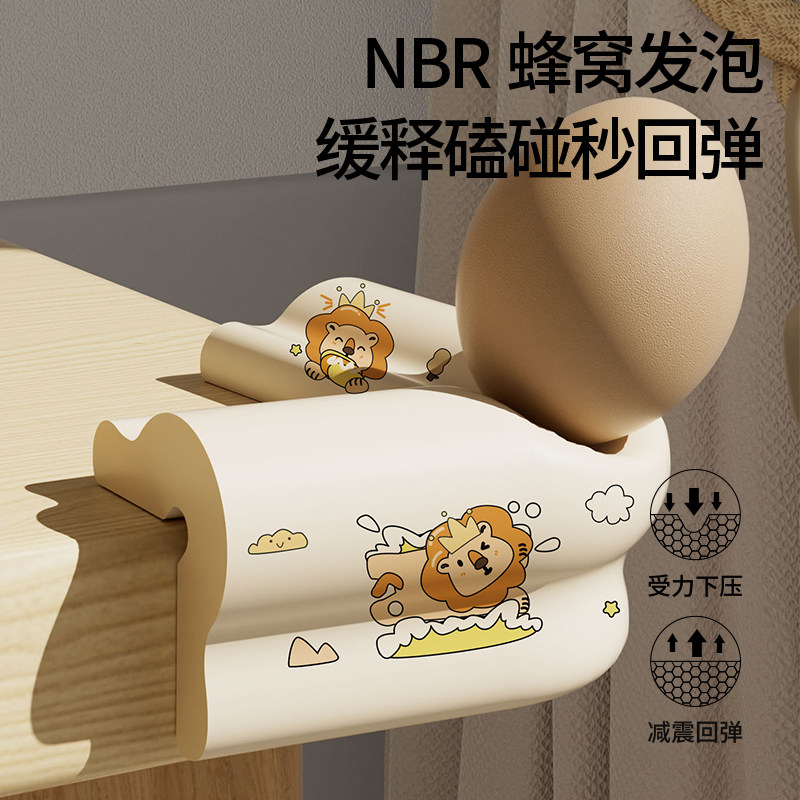 防撞角桌子桌角宝宝防磕碰保护套