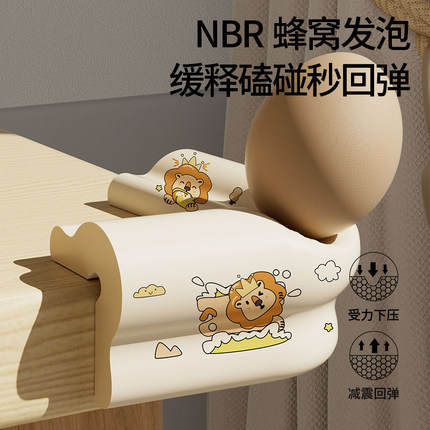 儿童防撞角桌子桌角宝宝防磕碰安全护角贴家具尖角海绵直角保护套