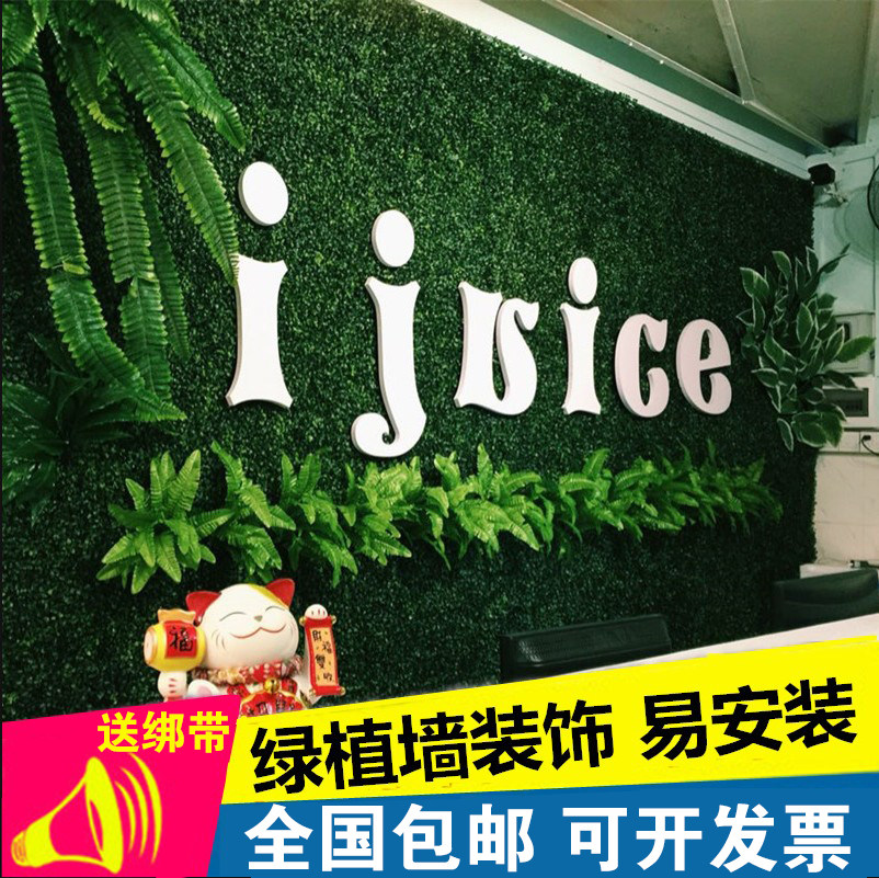 仿真植物墙绿植仿真草坪绿色假草仿真绿植