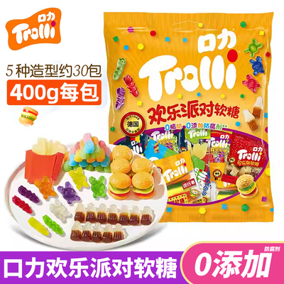 Trolli口力汉堡糖欢乐派对