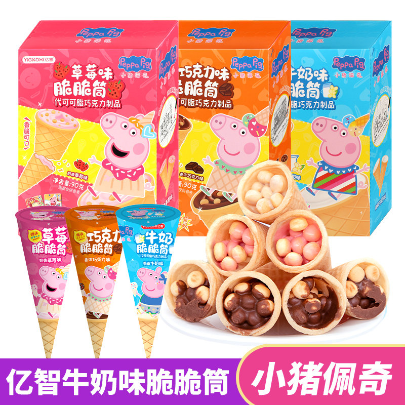 脆皮可可冰淇淋亿智小猪佩奇脆皮牛奶巧克力味冰淇淋(代可可脂)