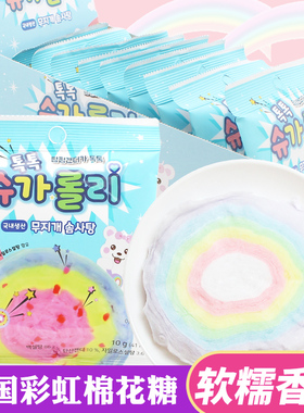 韩国YEM彩虹棉花糖10g小吃马卡龙色云朵空气软糖进口甜零食粉红