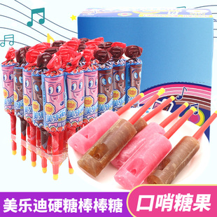 珍宝珠创意口哨糖美乐迪笛子怀旧零食糖果音乐棒棒糖六一年货礼物