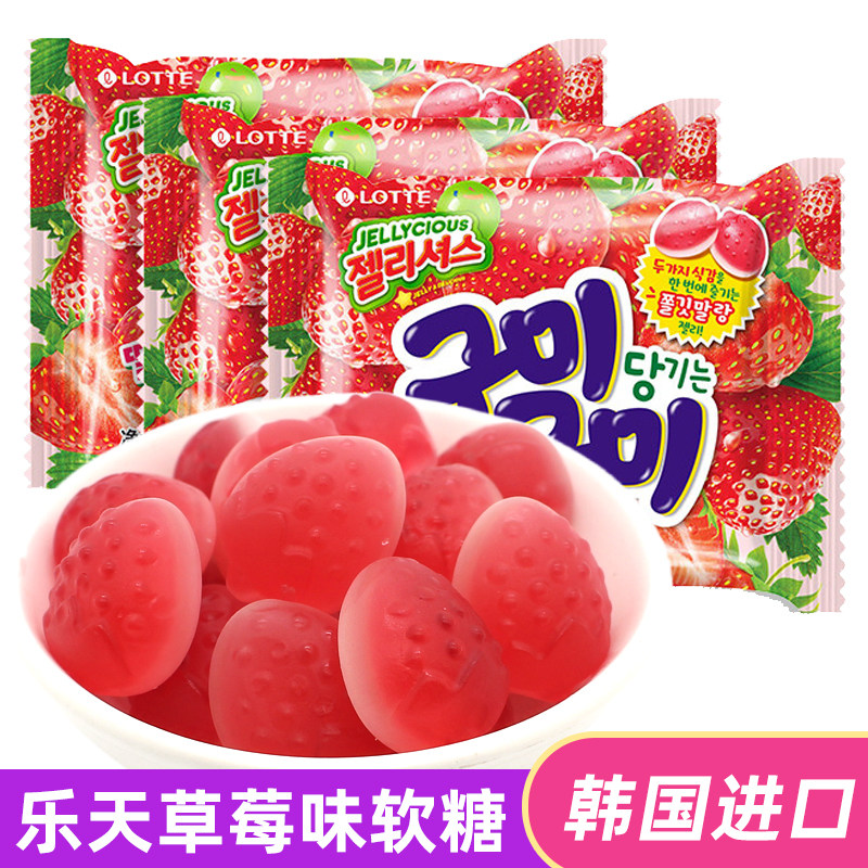 韩国进口乐天水果味果汁软橡皮糖草莓味66gQQ软糖休闲糖果袋装