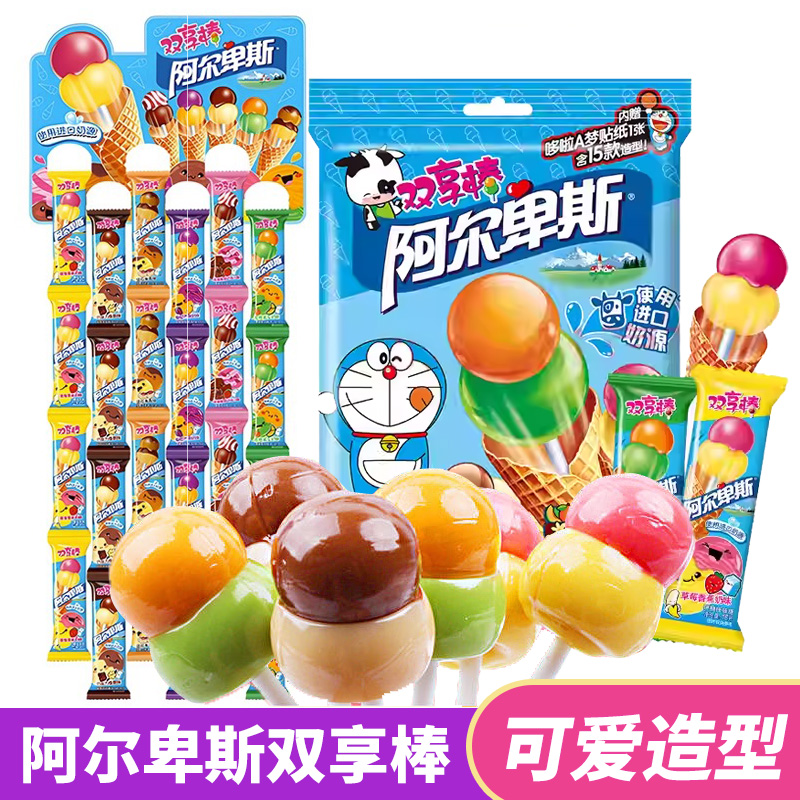 阿尔卑斯棒棒糖双享棒双层双球香蕉草莓巧克力味混合口味休闲零食