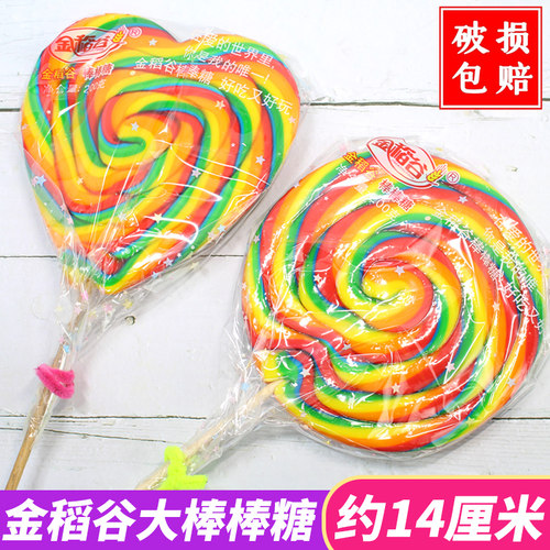 金稻谷200g儿童节礼物棒棒糖糖