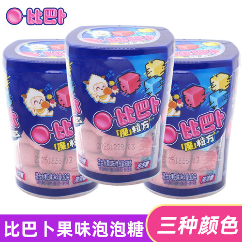 喜洋洋比巴卜魔立方混合味泡泡糖