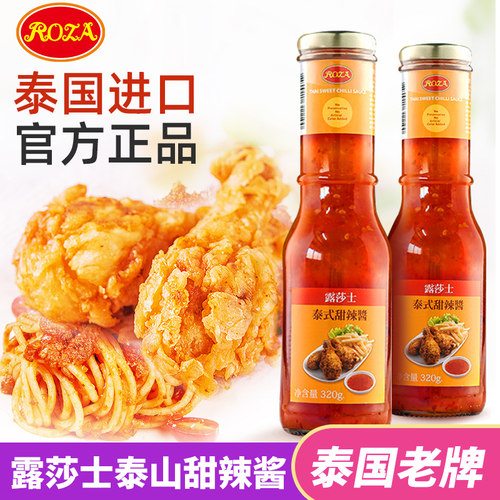 露莎士泰式甜辣酱320g*2进口调料