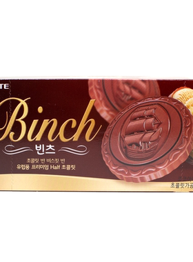 零食宾驰binch夹心饼干巧克力