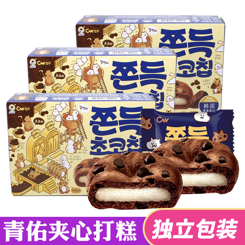 青右韩国进口巧克力糯米糍打糕