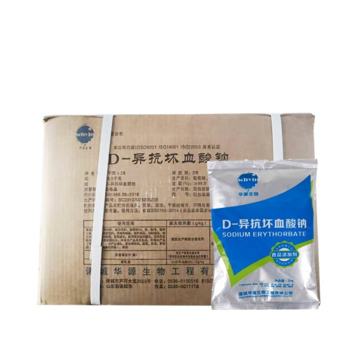 诸城华源D-异抗坏血酸钠抗氧化剂