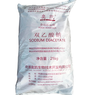 正品南通奥凯牌双乙酸钠 肉制品 豆制品 调味品食品防腐剂25kg/袋