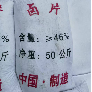 工业级氯化镁卤片陶瓷造纸净水耐火材料防冻剂六水氯化镁45%含量