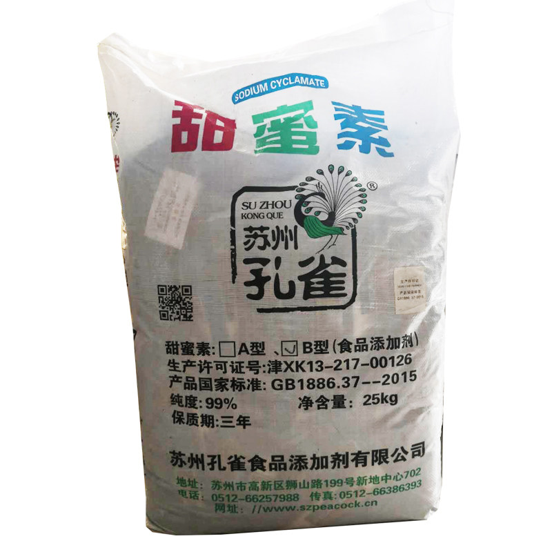 苏州孔雀红苹果甜蜜素食品添加剂 甜味剂 甜度是蔗糖100倍 25kg
