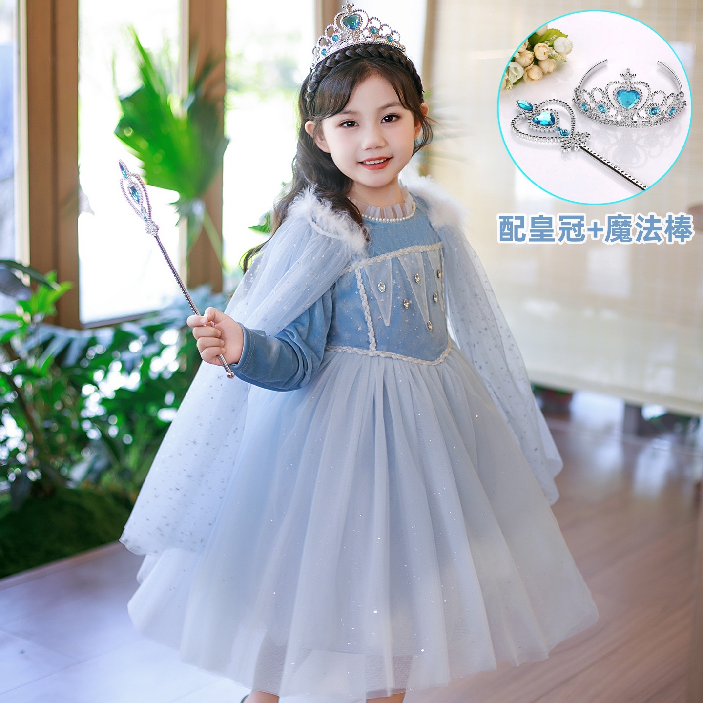 女童爱莎公主连衣裙长袖加绒