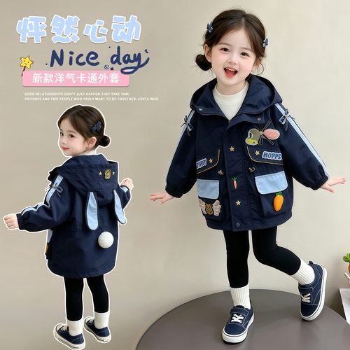 女童春秋装兔子警官外套2026新款