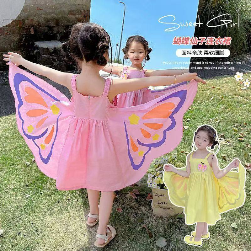 女童吊带连衣裙夏装2026新款洋气小女孩蝴蝶翅膀可爱甜美公主裙子,童装/婴儿装/亲子装,连衣裙,淘宝优惠券,粉丝福利购,淘宝优惠卷