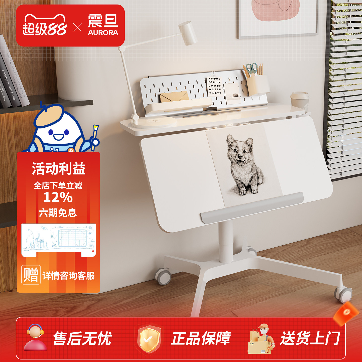 震旦可移动卧室办公桌家用升降儿童学习桌小户型折叠电脑桌书桌椅