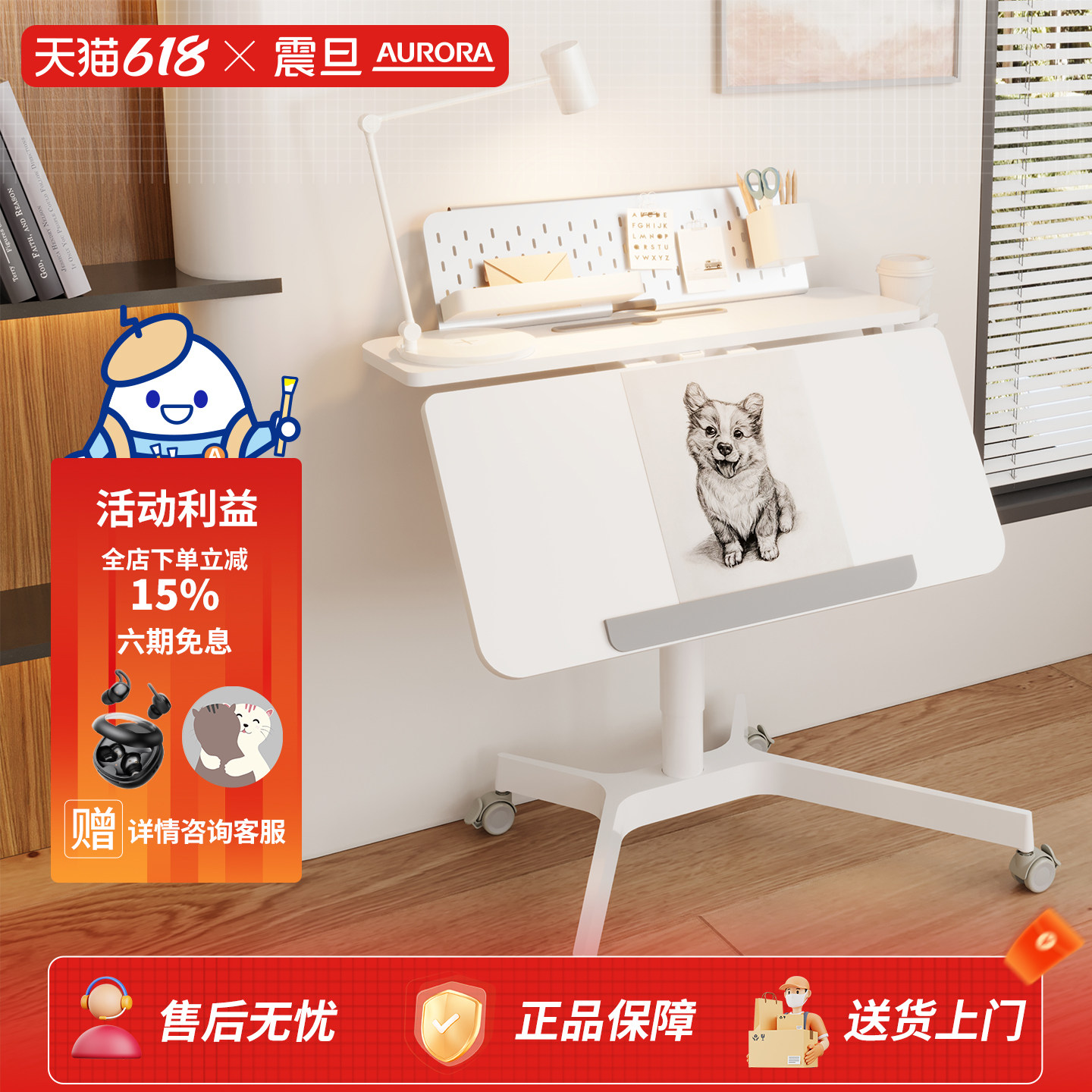 震旦可移动卧室办公桌家用升降儿童学习桌小户型折叠电脑桌书桌椅