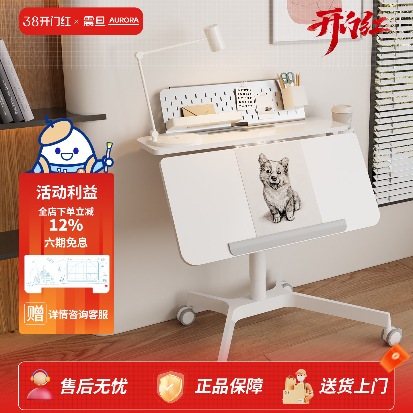 震旦可移动卧室办公桌家用升降儿童学习桌小户型折叠电脑桌书桌椅