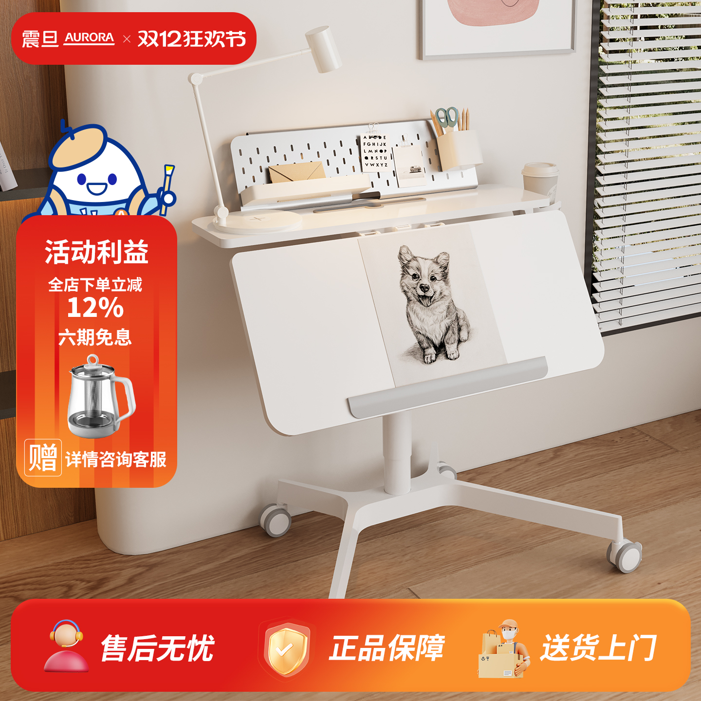 可移动折叠升降卧室办公桌