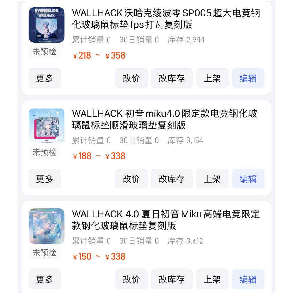 WALLHACK沃哈克SP004超大电竞钢化玻璃鼠标垫fps专用鼠标垫复刻版