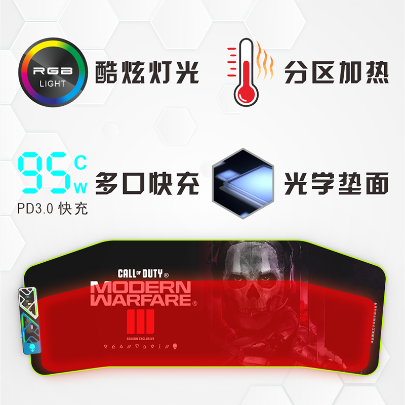 【新品】外星人鼠标垫加热加厚暖色超大键盘桌垫95W快充RGB发光垫