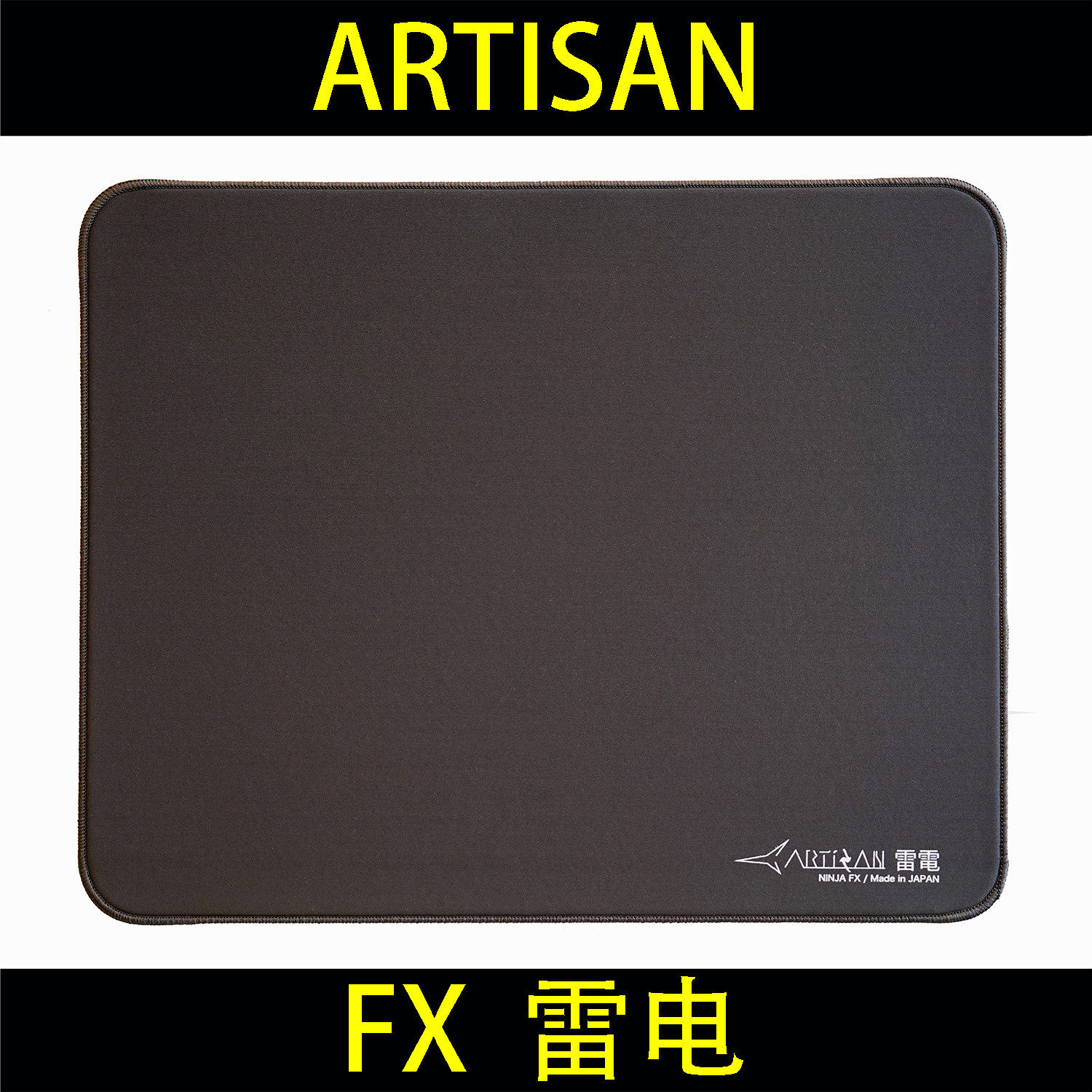 ARTISAN剑匠雷电日本原装图片