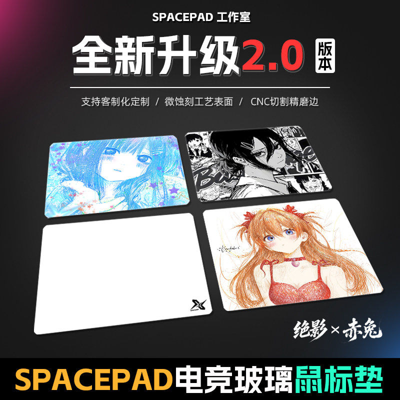 绝影赤兔自定义钢化玻璃