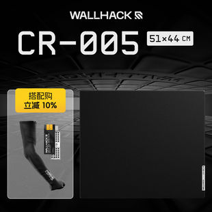 WALLHACK沃哈克CR005钢化玻璃滑鼠垫桌垫办公电竞游戏FPS专用超大
