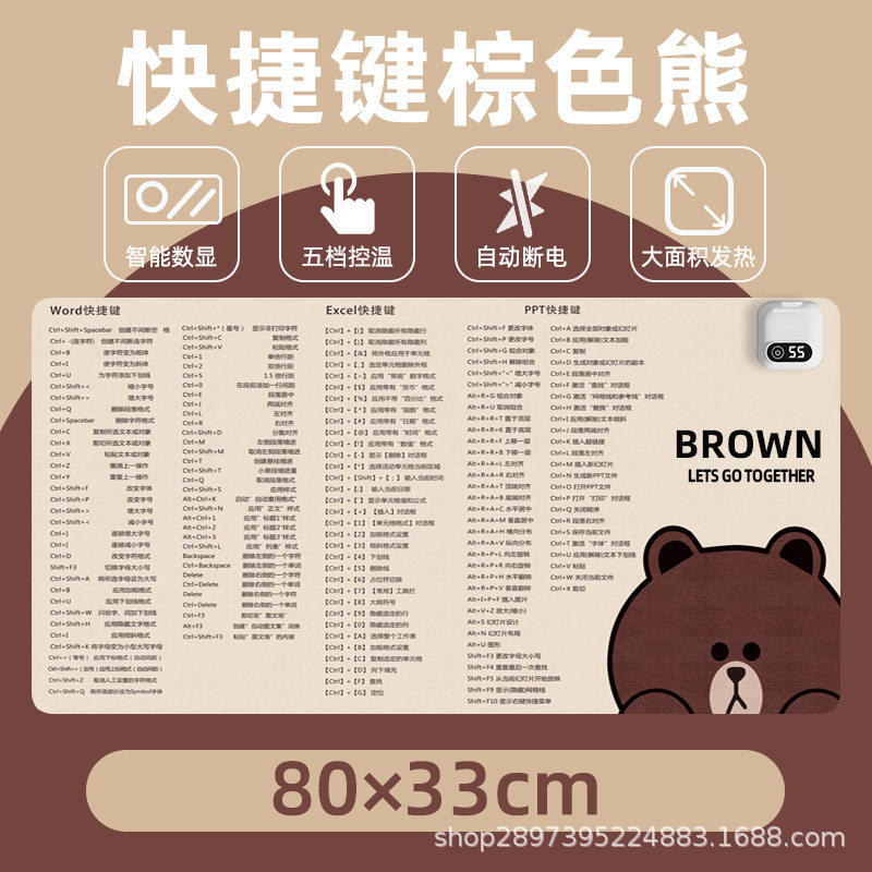 2025新款桌子桌面发热加