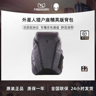 M17 背包M15 精英版 17.3寸筆記本雙肩背包電腦背包 X17 15.6 X15 alienware外星人獵戶座專業(yè)版