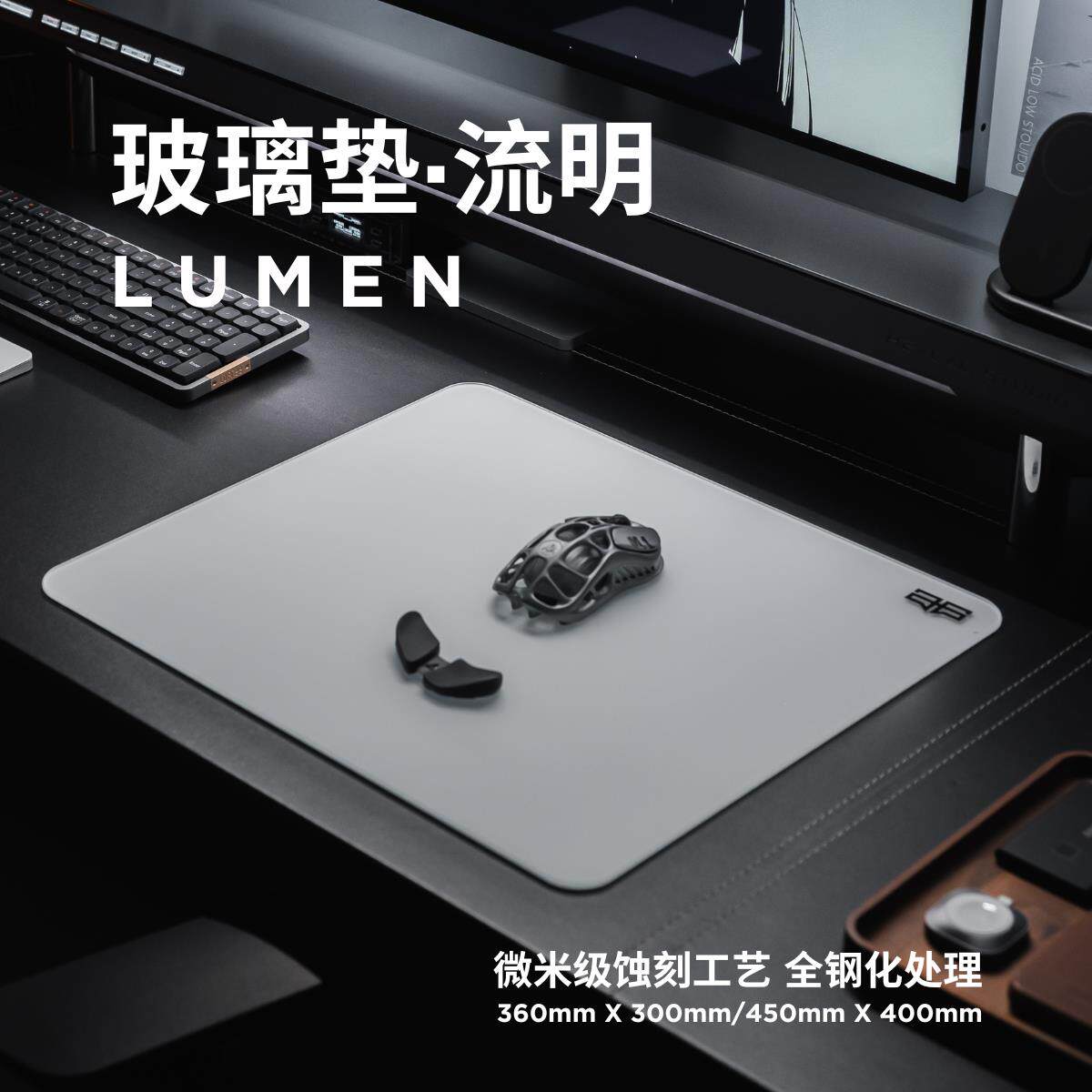 全钢化微蚀刻玻璃鼠垫45