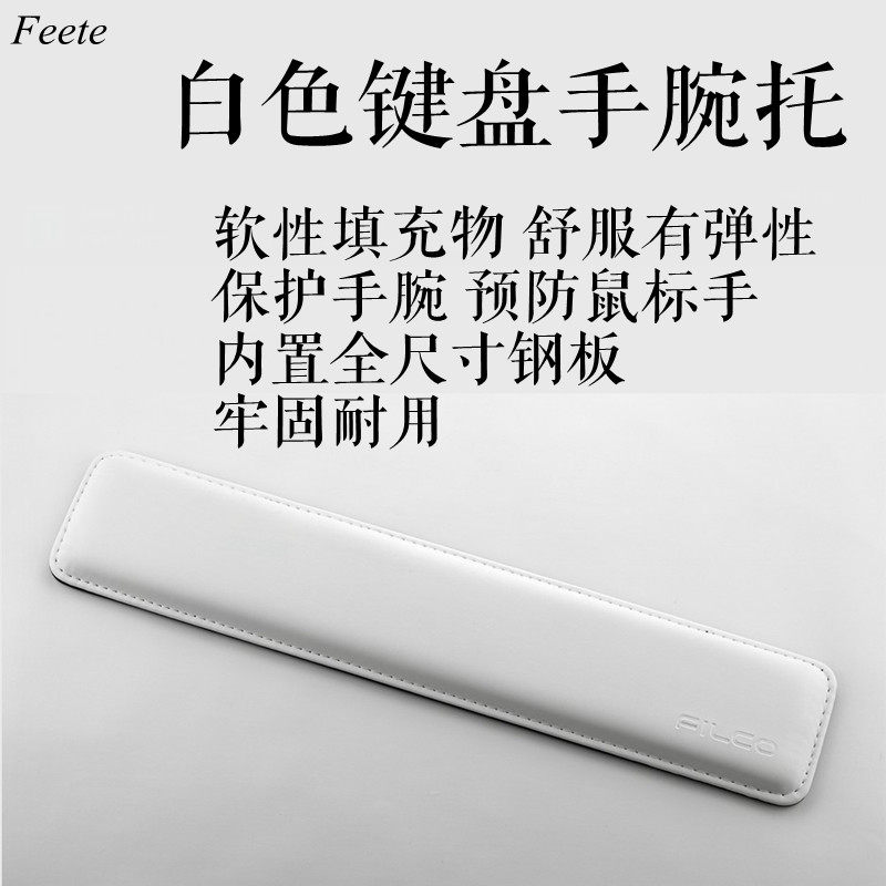 滑鼠垫护腕手托键盘拖枕