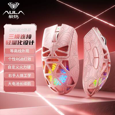 狼蛛SC620无线滑鼠三模蓝