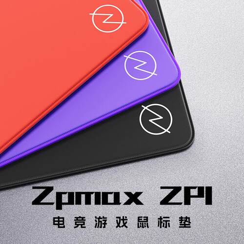 ZpmaxZP1电竞滑鼠垫FPS