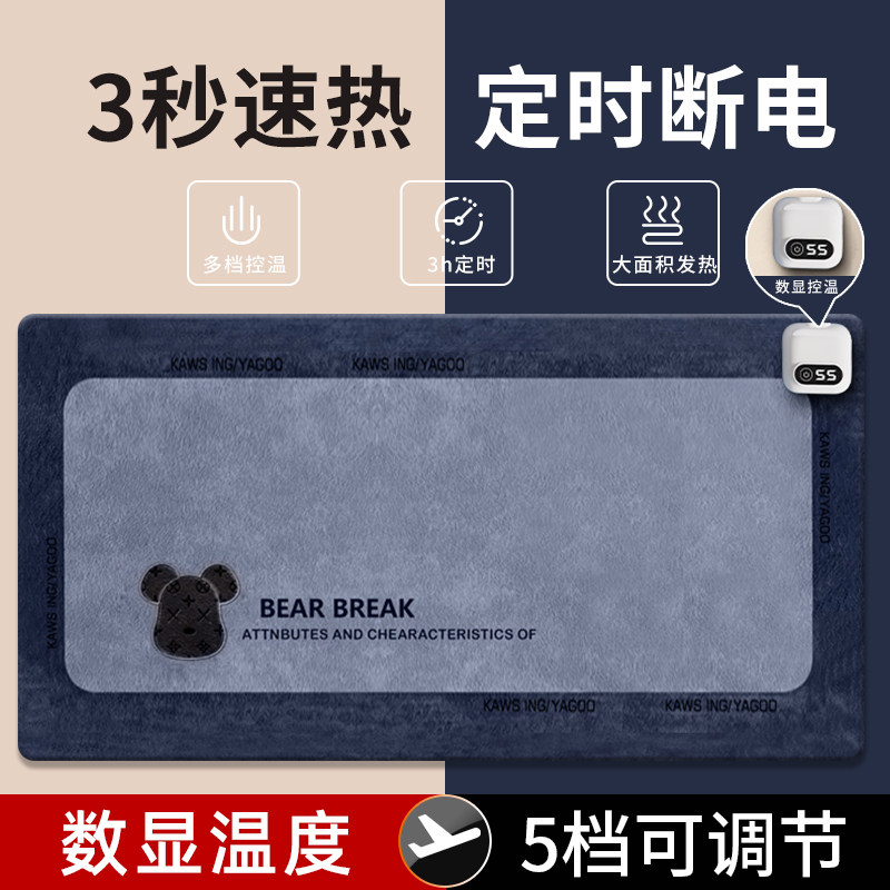 加热滑鼠垫超大办公室电