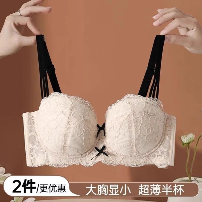 大胸显小胸超薄款大码内衣女聚拢收副乳防下垂无钢圈调整型文胸罩