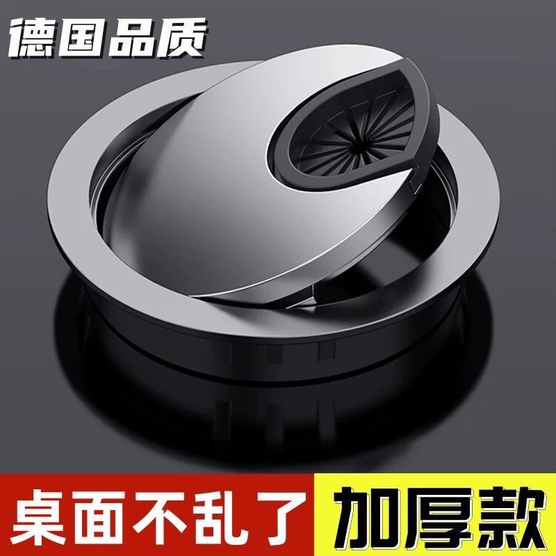 电脑桌书桌圆形线孔圆孔穿线办公桌塑料桌面走线盖板孔盖装饰