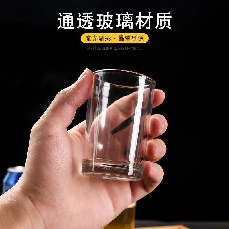 一两白酒杯玻璃套装家用小号一口小酒杯二两半钢化杯啤酒杯子水杯